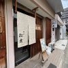 京都四条の飲食店は洗練されている
