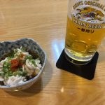 お呼ばれへの感謝。心の持ちようで一変する日常