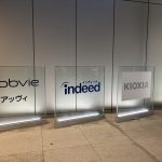 上場来高値「キオクシアHD」目標株価を算出