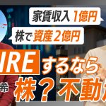 マネーフォワードのセミナー動画のダイジェスト版がYouTubeで配信されました